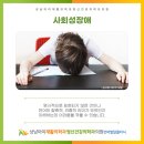 상남아이재활의학과정신건강의학과의원 이미지
