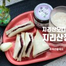 추석선물 잼선물세트 지리산산청 오디쨈 산엔청 라이브판매대전