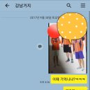 인생을 기안84 처럼 이미지