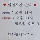 공이동순대국 이미지