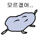 향촌쌈밥 이미지