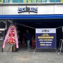 썬더치킨도봉