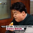 유진 치킨&골뱅이 티스토리