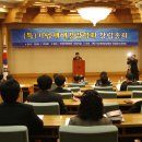 기업재해경감협회 이미지