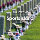 26년 6월 운영안내