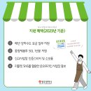 파리바게뜨 첨단LC점 이미지