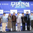 무명산업