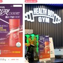 Assistfit Media 성공사례 : hy하루야채 킬팻다이어트 바디챌린지 캠페인
