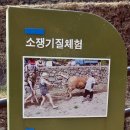 가천다랭이마을 이미지