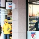 플러스365편의점 이미지