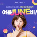 청담윤미인의원 이미지