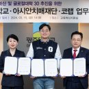 (주)코랩