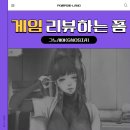 MEGA PC | 게임 후기 | 그노시아(GNOSIA) 리뷰