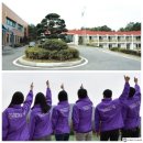 한국생산성본부연수원 이미지