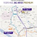 봉일천효성해링턴 이미지