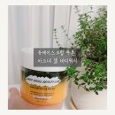 건조한 가을 저자극 각질제거 커피슈가 스크럽 | 유케이스크럽 투톤 아크네 젤 바디워시 인그로운헤어제거·가드름·등드름 관리 루틴 후기