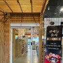 왕지1길 이미지