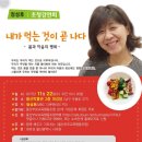 작은부엌공동체협동조합 이미지