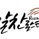 알찬로스터