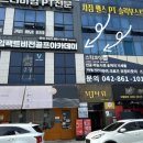 (주)유성비전