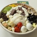 아토키토 샐러드&포케 가좌점