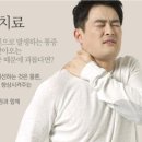 더경희한의원 이미지