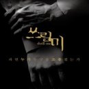뉴라이프웨이 | 뮤지컬 [쓰릴미] 러빙뉴페어 후기 2016.05.28 - 임병근, 정욱진