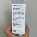뉴트로웰 | Sns 광고는 못 참지 / 피지웰 글로우 케어 부스터 구매후기