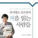 의료법인대전석천의료재단 섬김요양병원 이미지
