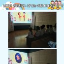 엄마사랑유치원 이미지