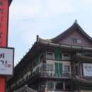 또래오래 고모점 이미지