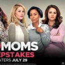 엄마들의 유쾌한 반란 이미지