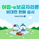 대구은행 이미지