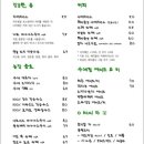 월하농장 이미지