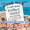 ✈치니투어 in 대만(2025.7.23-26) 그리고 HK(8.21-24)✈ 이미지