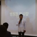 성수의료재단 이미지