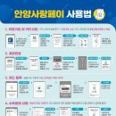 편의점 사랑마트 이미지