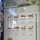 대실역2번 출구 이미지