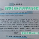 연화행정사사무소 이미지