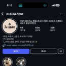 청담 배송 가능한 야외 스냅 촬영 생화 부케 맛집 르틸다플뢰르