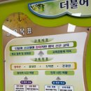 신산초등학교 병설유치원 이미지