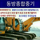 구성중기 이미지