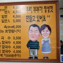 주례수육 이미지