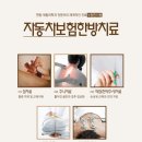 부원한의원 이미지