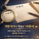법무사김영인사무소 - 창원시 마산합포구 중앙북1길 5 | 법무사김영인사무소