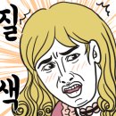 소문난엄나무닭칼국수
