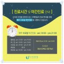 한양수치과 | 아름다운 미소찾기 수치과에 방문하세요 압구정비대칭교정으로 새롭게~