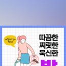 삼성고인돌정형외과의원 이미지