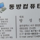 리벤델호텔 이미지