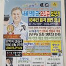 상주중앙초등학교 | 시흥보청기 유명한곳 찾다 찾다가 방문한 오티콘